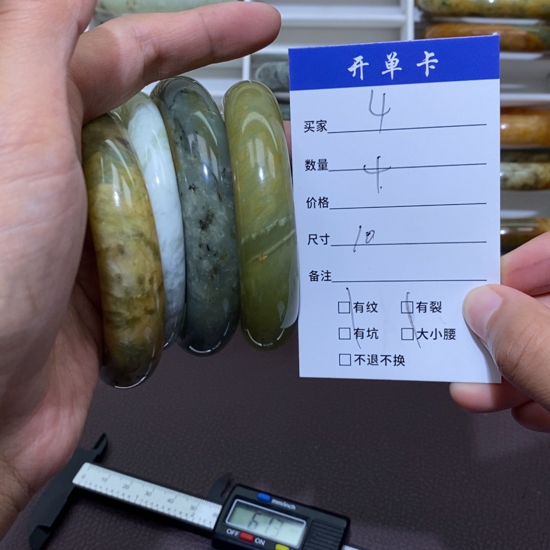 未镶嵌蛇纹石玉手镯带***薇