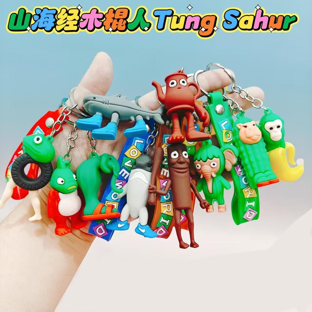 【主播专属】【拍五发六】卡通木棍人山海经钥匙扣摆件包挂件挂饰