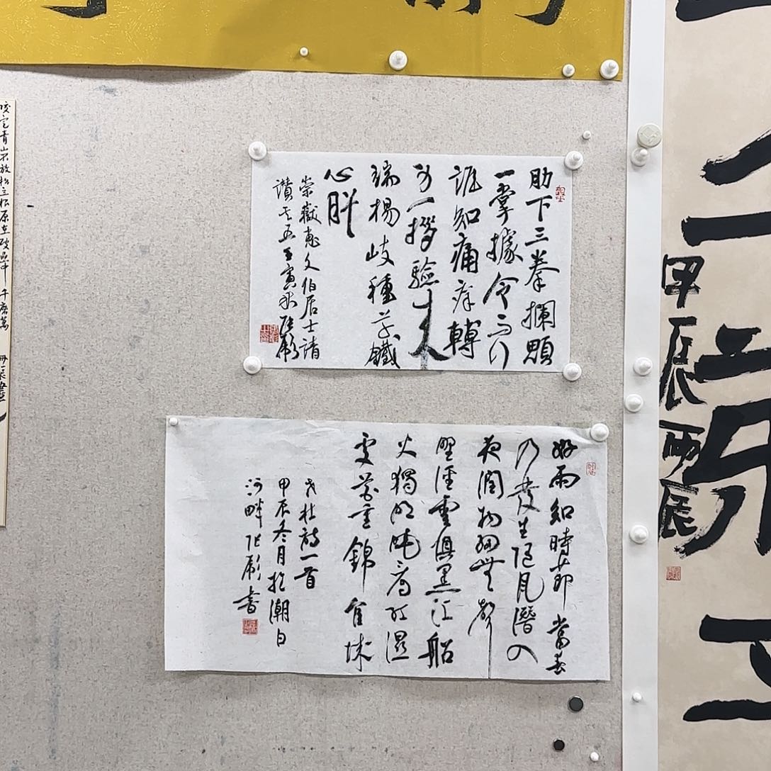 书法张彪一幅《肋下三拳…》