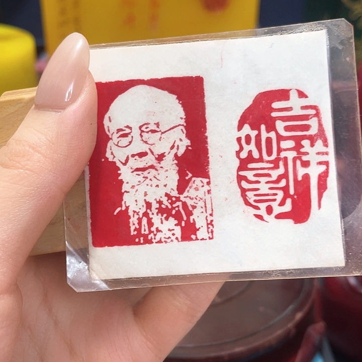 寿山石印石篆刻印章引首章闲章姓名章生日礼物