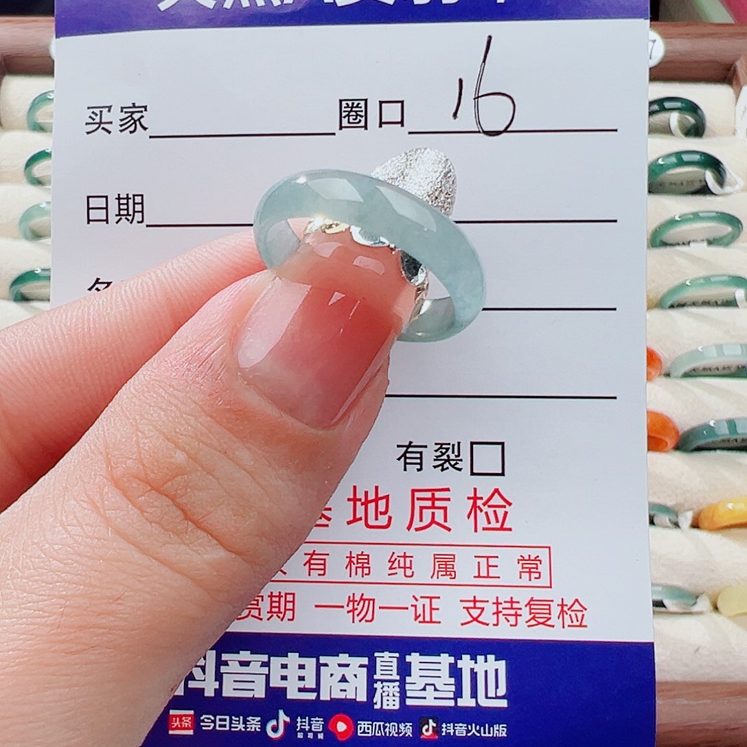 翡翠未镶嵌戒指戒指
