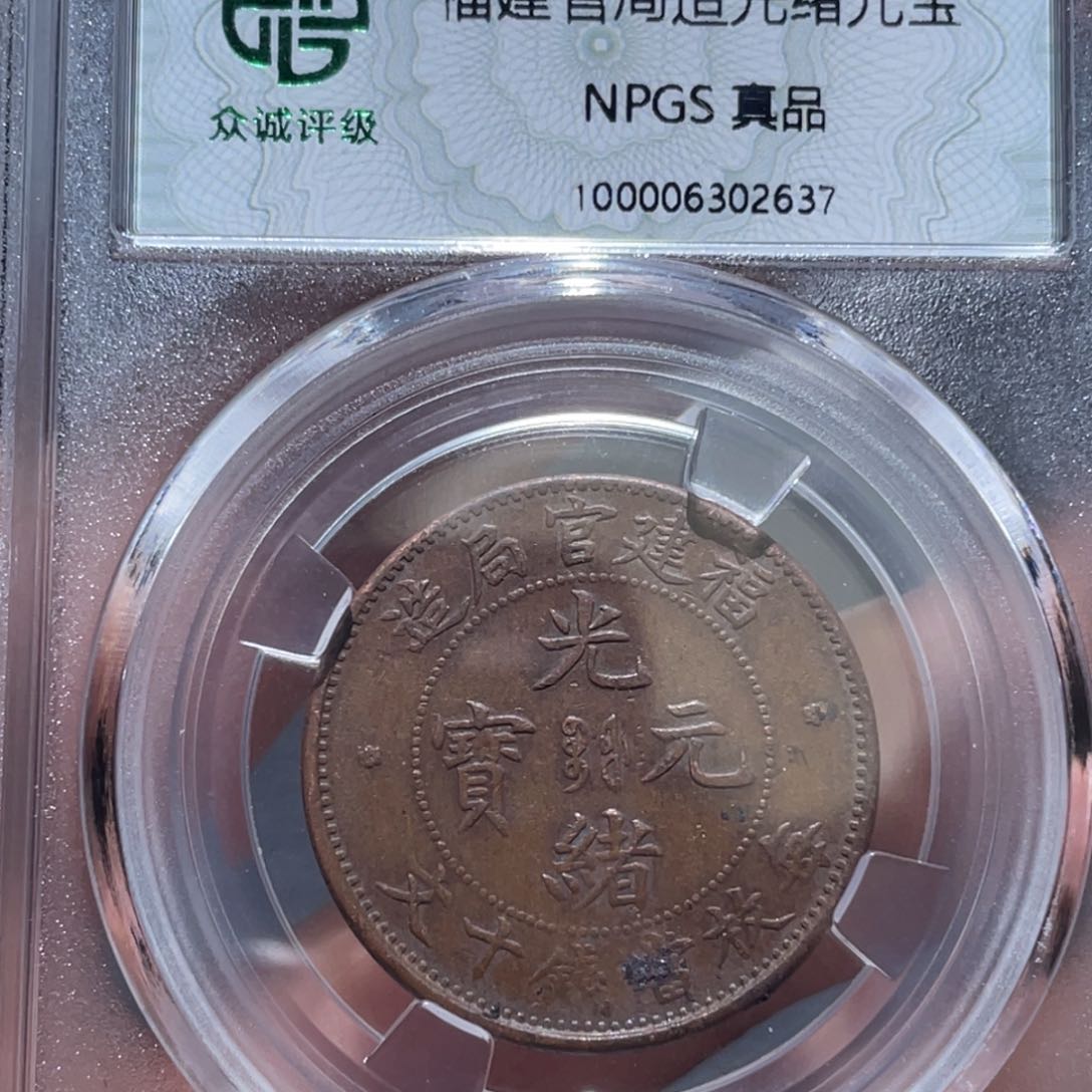 金属通古博今通古博今马2637