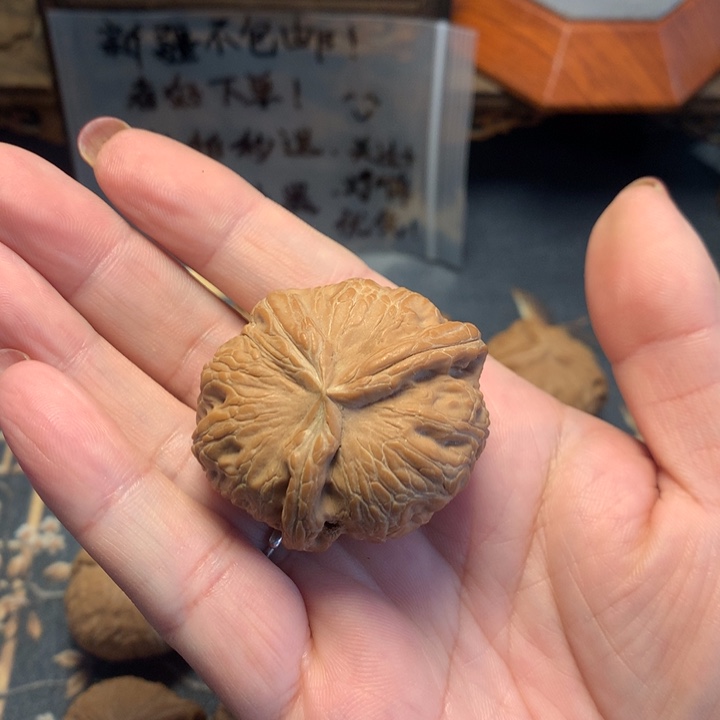 剑***来把件文玩核桃元宝