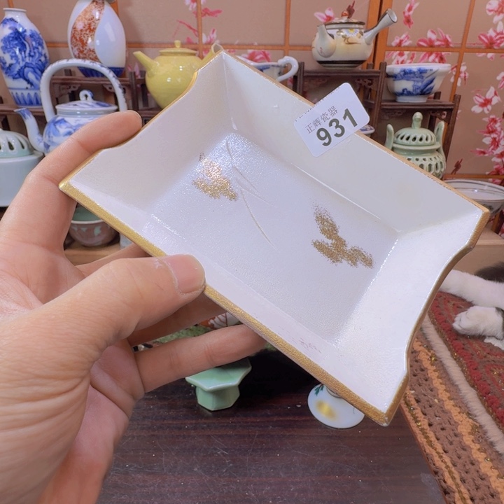 碗931啊啊啊啊啊啊啊啊啊啊啊啊