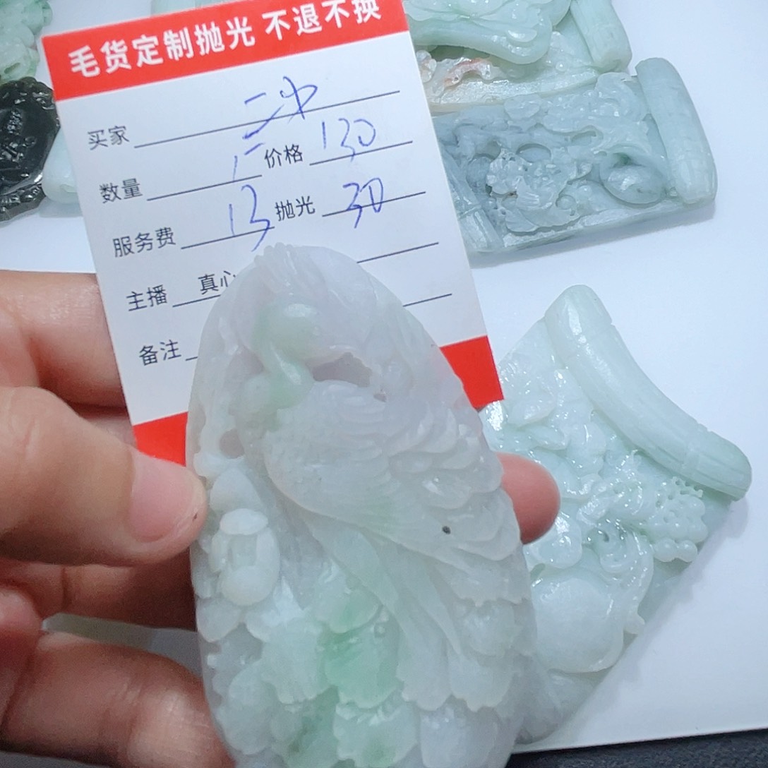 定制翡翠未镶嵌二*翡翠