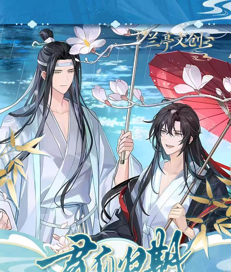 【忧太】兰亭文创x《君有归期》五大耽美古风A6色纸同人二创代拆