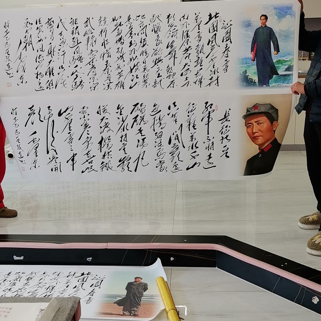 书法沁园春雪＋长征作品两幅