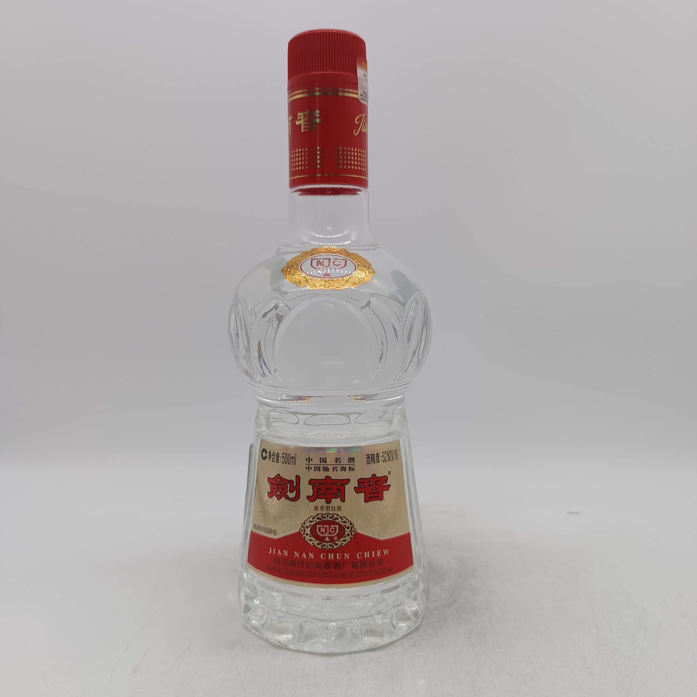 2005年佛光剑剑南春52度500ML一瓶编码28221