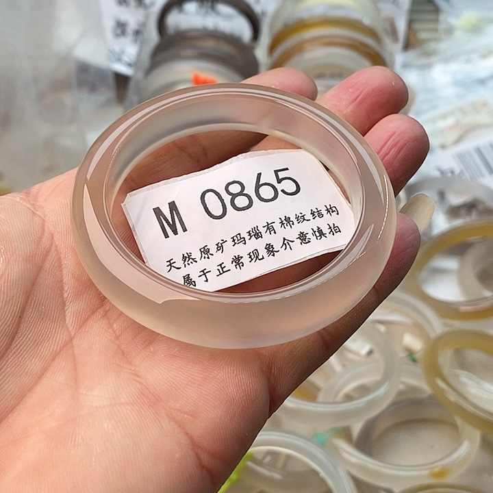 玛瑙/玉髓手镯未镶嵌55.8带色线