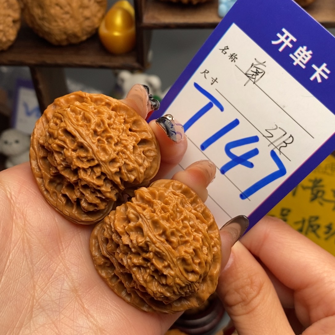 文玩核桃吊坠南疆