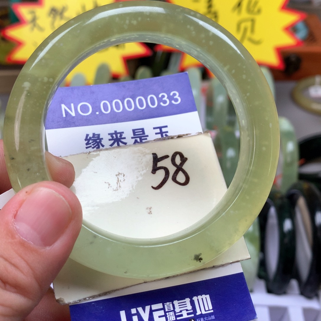 蛇纹石玉手镯未镶嵌