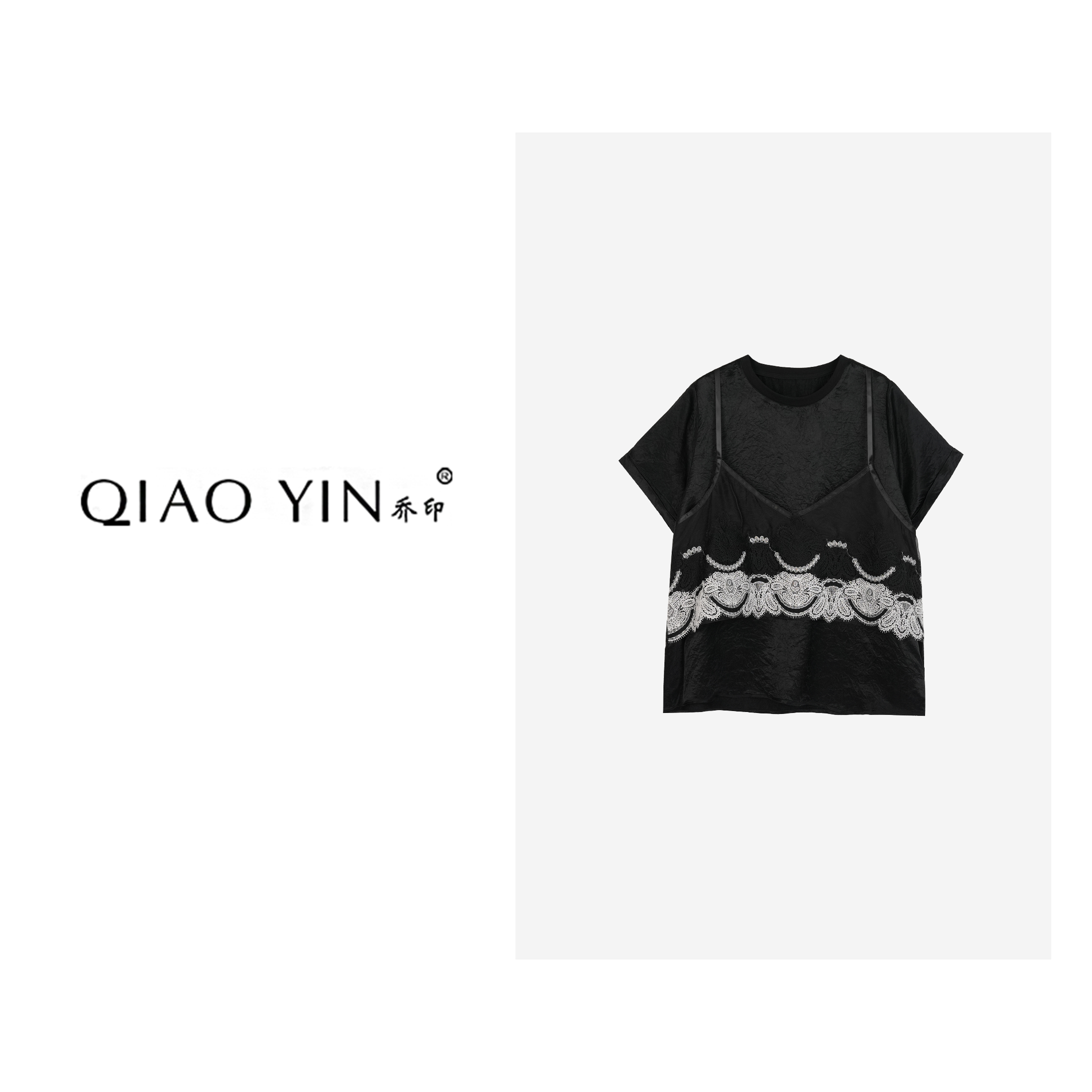 E04 小衫上衣合集