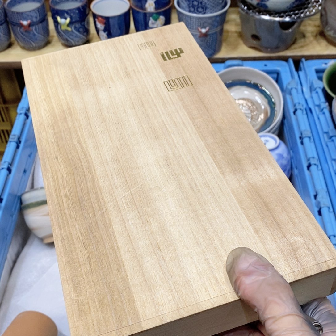 楚***辞瓷片是哈哈哈哈哈哈