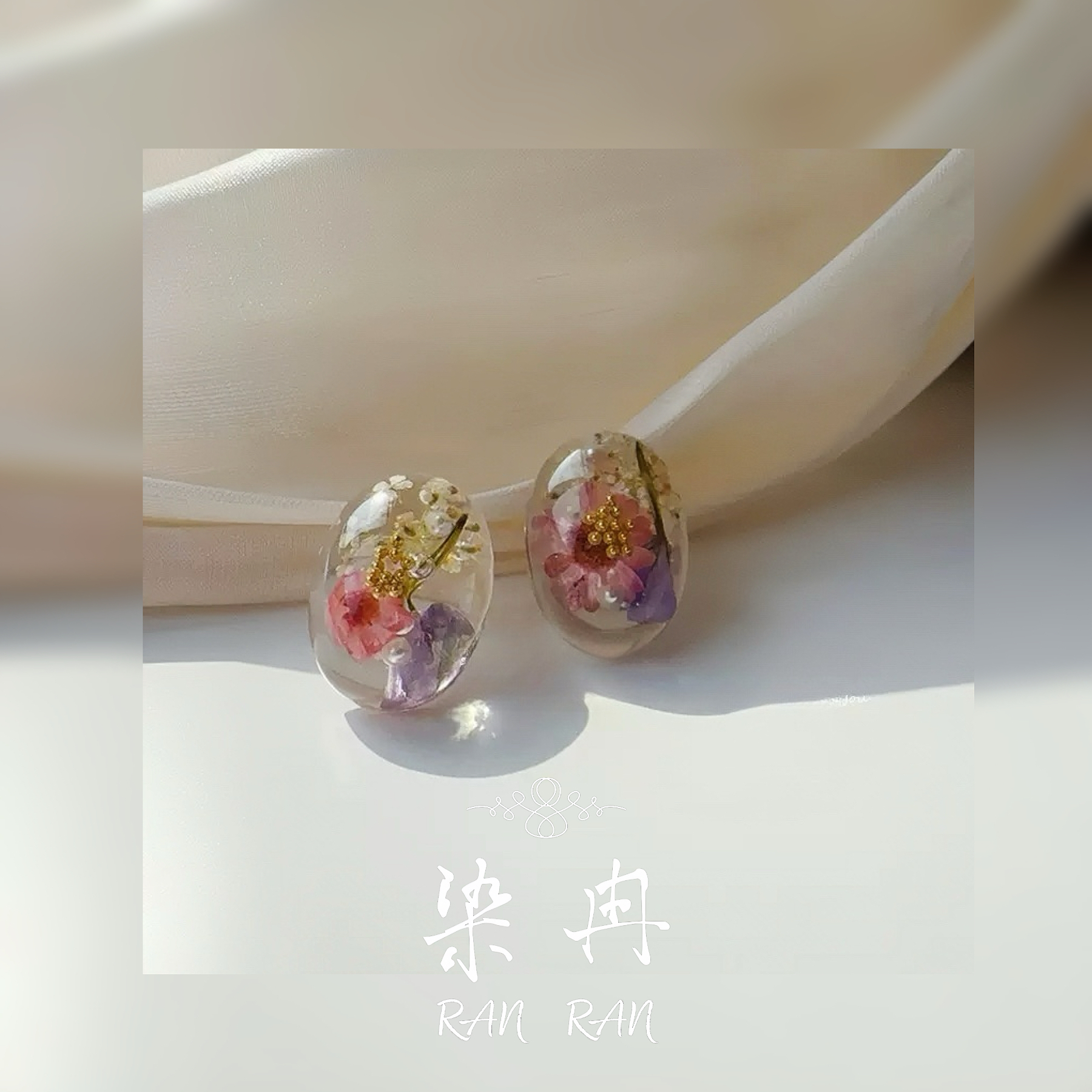 染冉 铜合金耳饰 【虫鸣声响】耳钉时尚气质高级感耳环女法式C-030