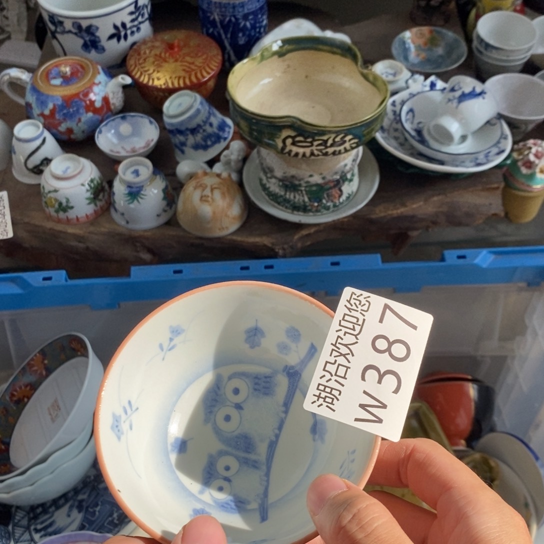 大***王瓷器口，瓷器瓷器的时候