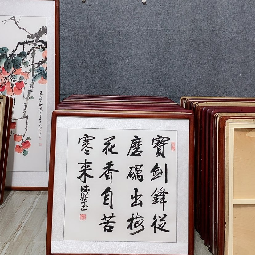 【闪购商品】国画书画作品带框65×65厘米