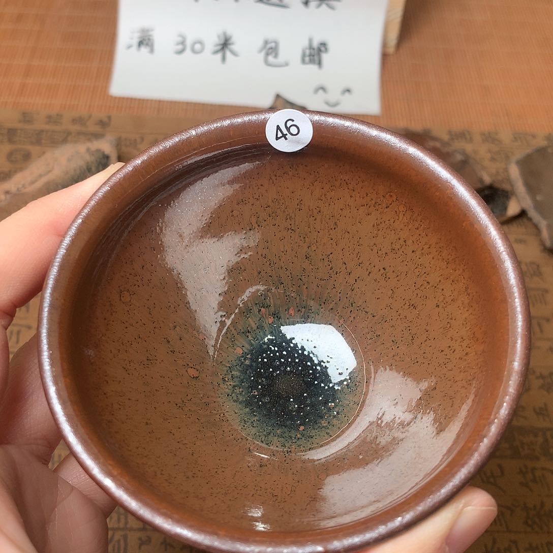 茶盏微瑕介意勿拍46