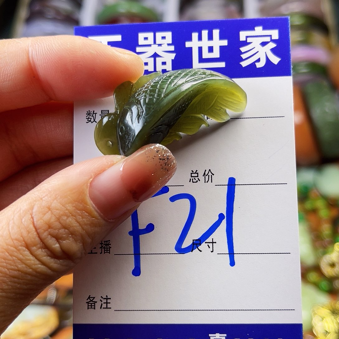 颈饰未镶嵌和田玉（糖玉）涵*