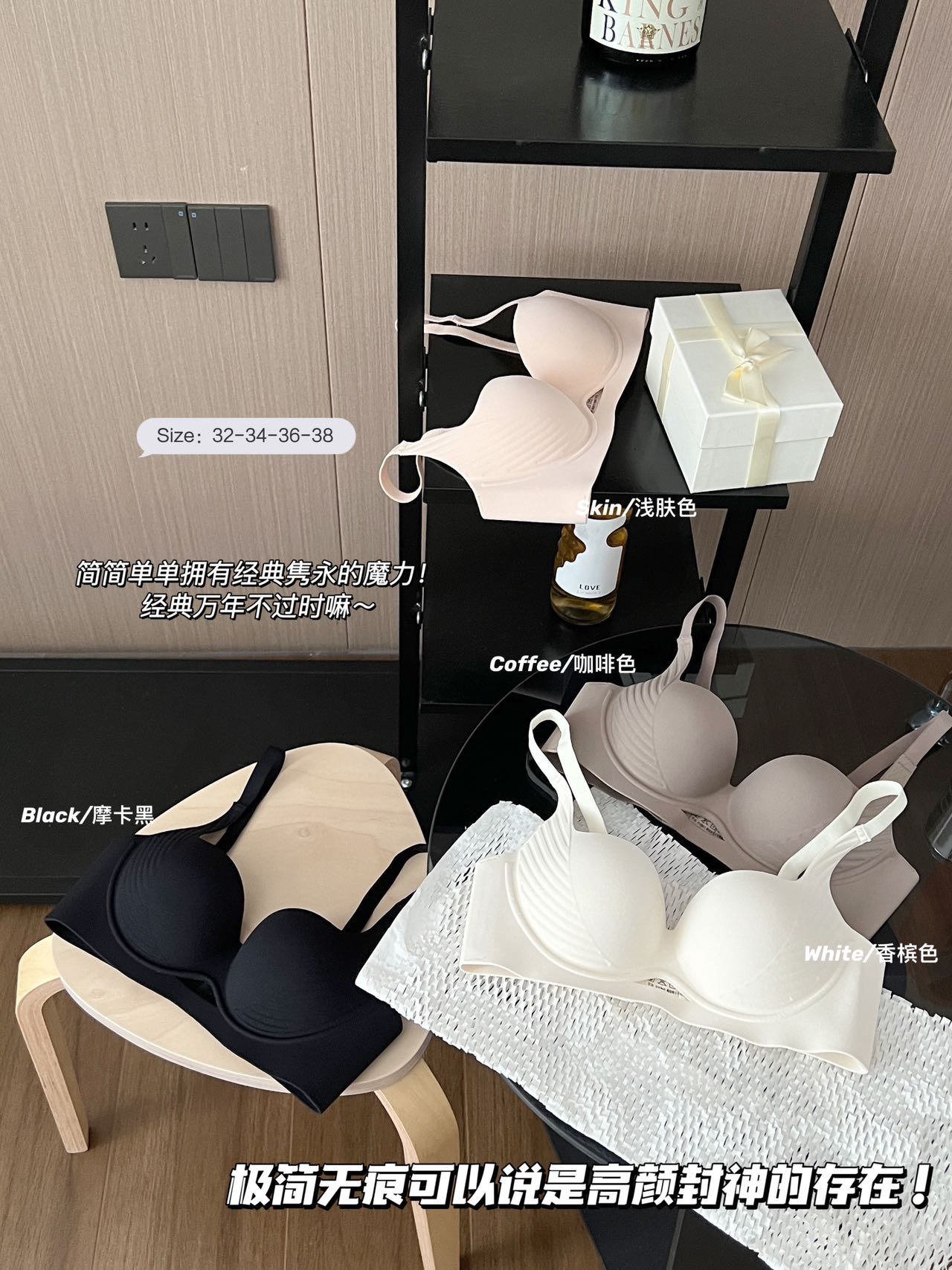 米满满-初氧-325-痕裸感提拉塑型内衣