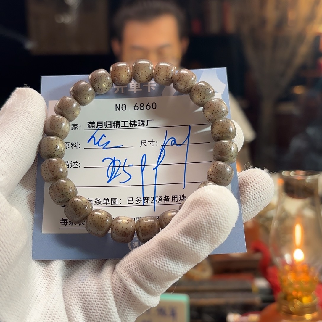 手串星月菩提源头工厂