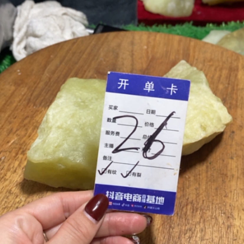 【闪购商品】蛇纹石玉珠宝奇石未镶嵌