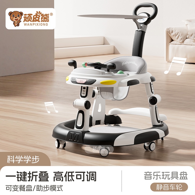 2025顽皮熊学步车可坐可推可折叠宝宝学步车起步车灵活顺滑可调节