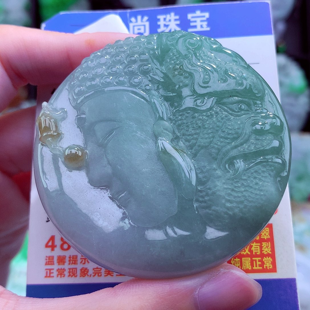 翡翠未镶嵌颈饰挂件