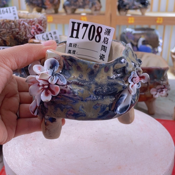 紫砂花盆景德镇陶瓷708次品