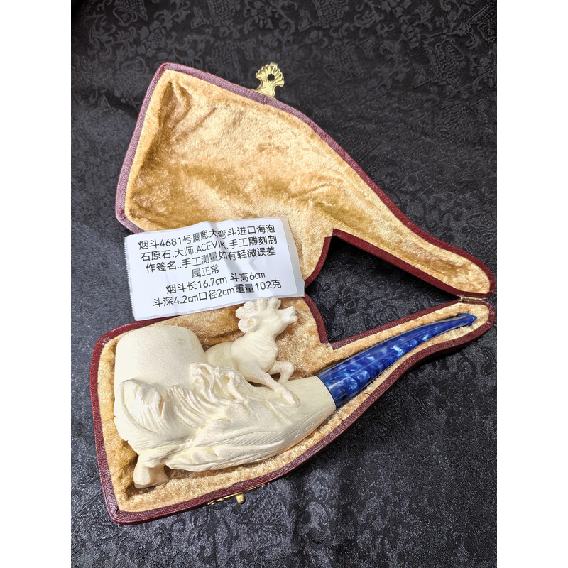 烟斗4681土耳其进口海泡石原石大师手工雕刻签名立体麋鹿加大烟斗