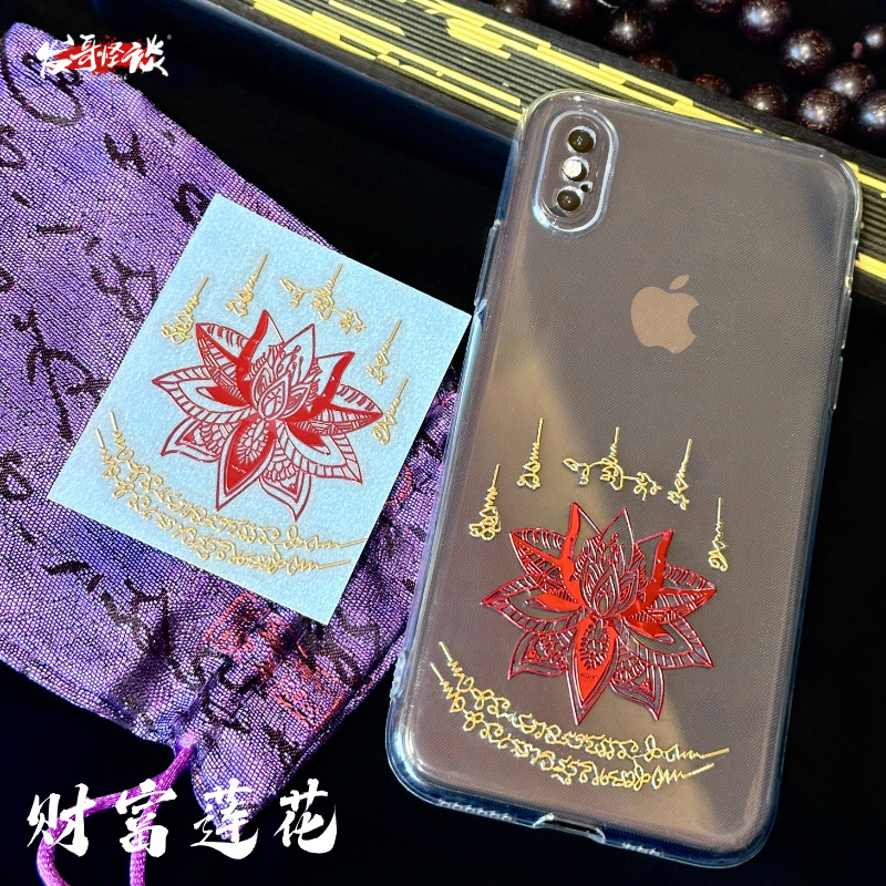 【发哥妙妙屋】东南亚民族风金属手机贴 装饰贴纸