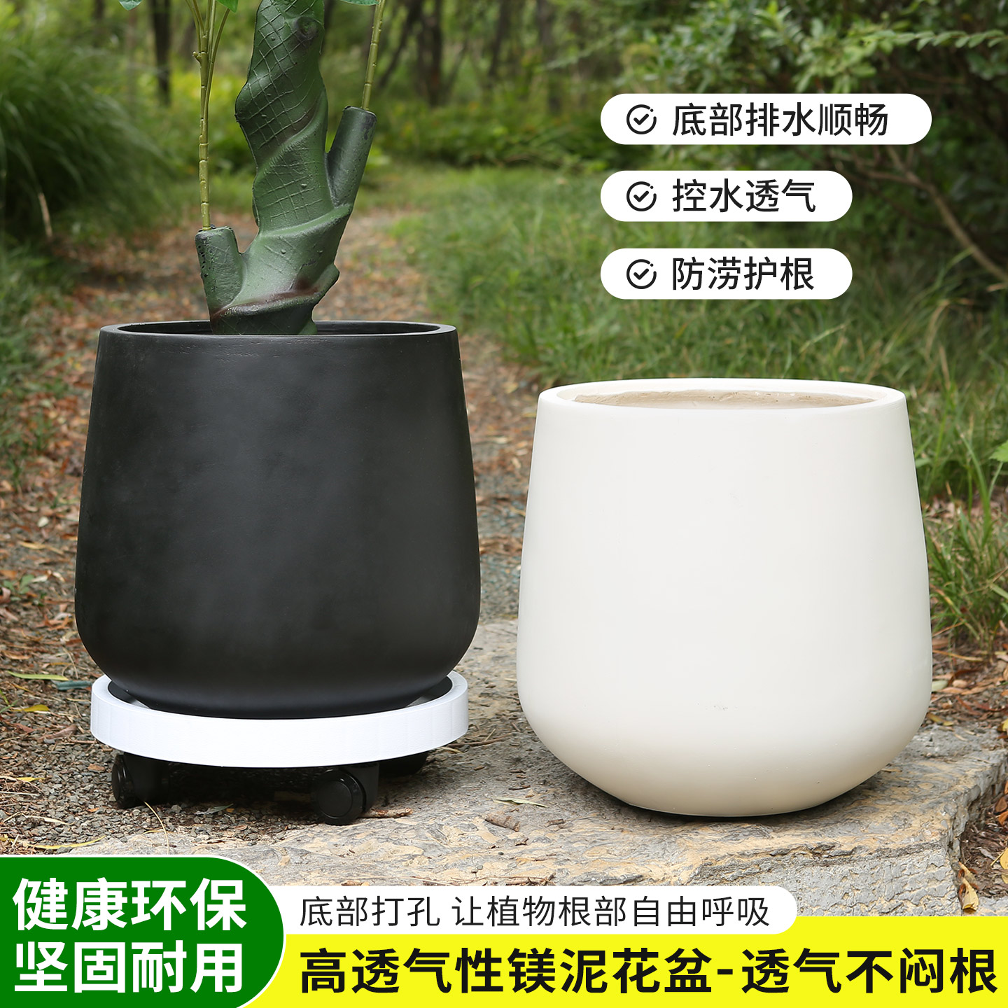 镁泥花盆大口径轻奢专用家用客厅阳台室内大别墅龟背竹绿植花器