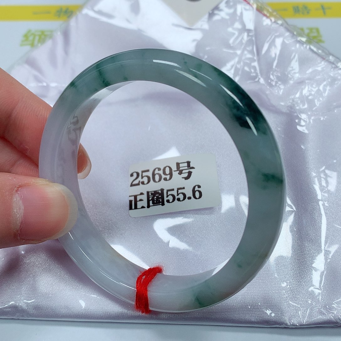 【闪购商品】翡翠手镯未镶嵌2569号