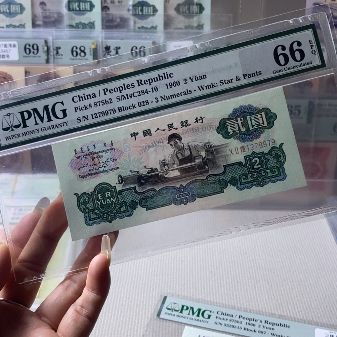 古币车66分1279979