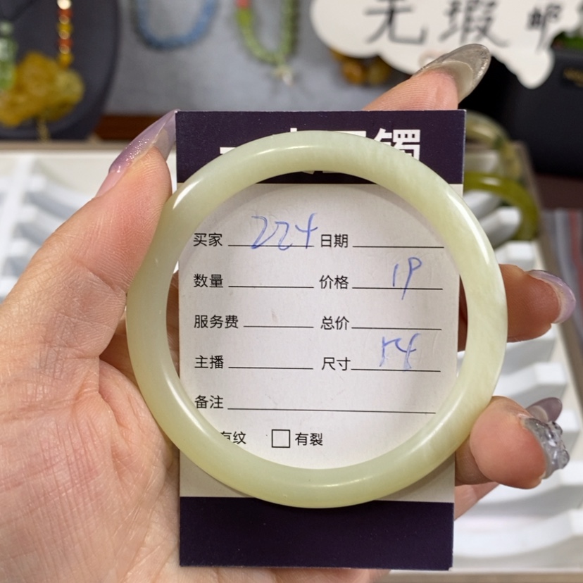 【闪购商品】蛇纹石玉手镯未镶嵌