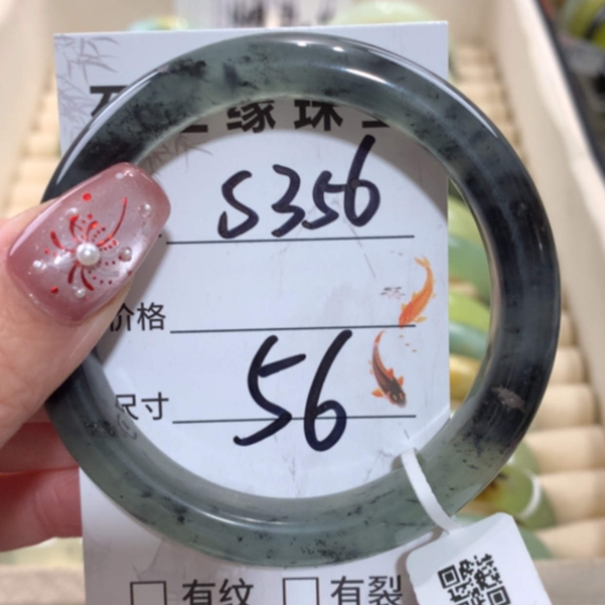 【闪购商品】未镶嵌蛇纹石玉手镯