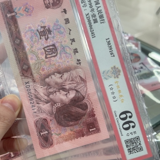 888888888888888888888