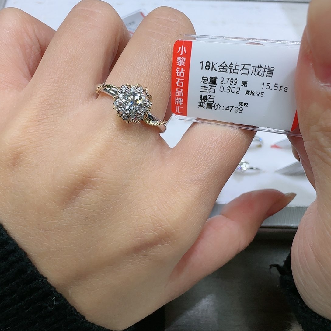 钻石戒指/指环18K金镶嵌