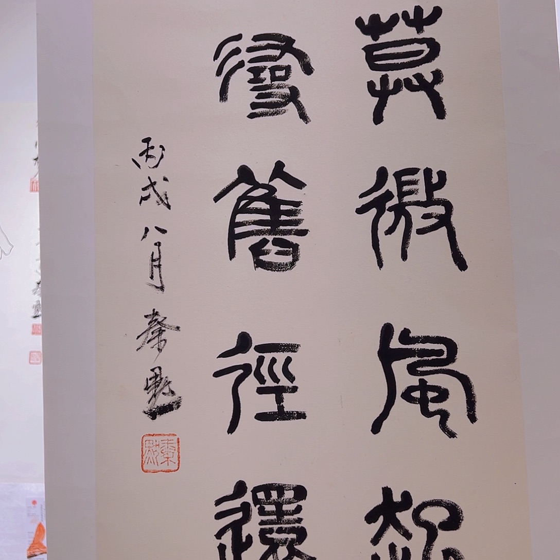 国画当代艺术，展览作品