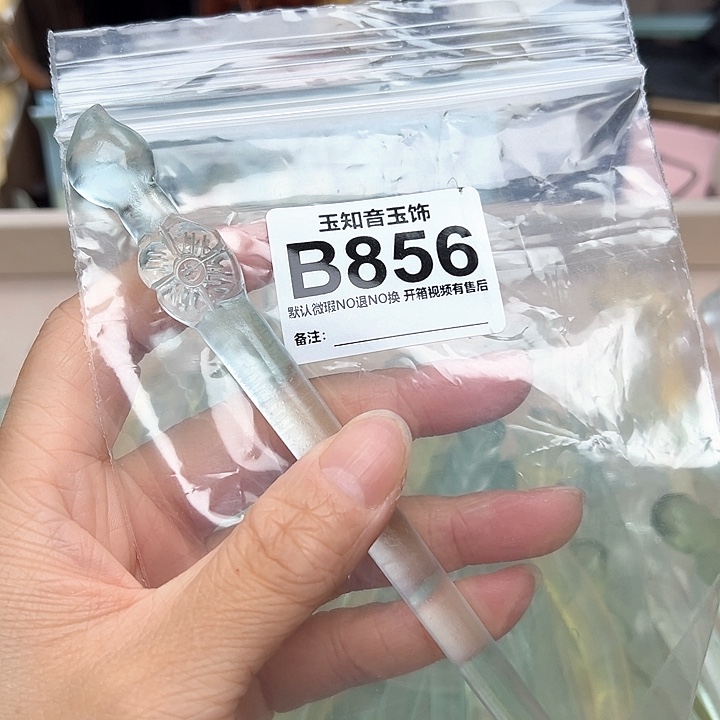 水***雪蛇纹石玉未镶嵌发簪