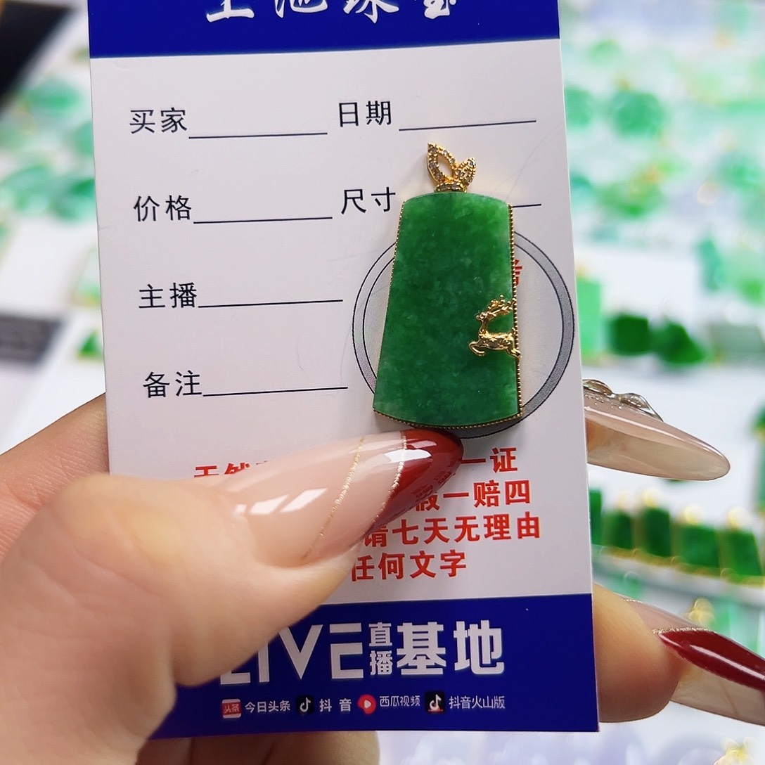 翡翠项链18K金镶嵌翡翠