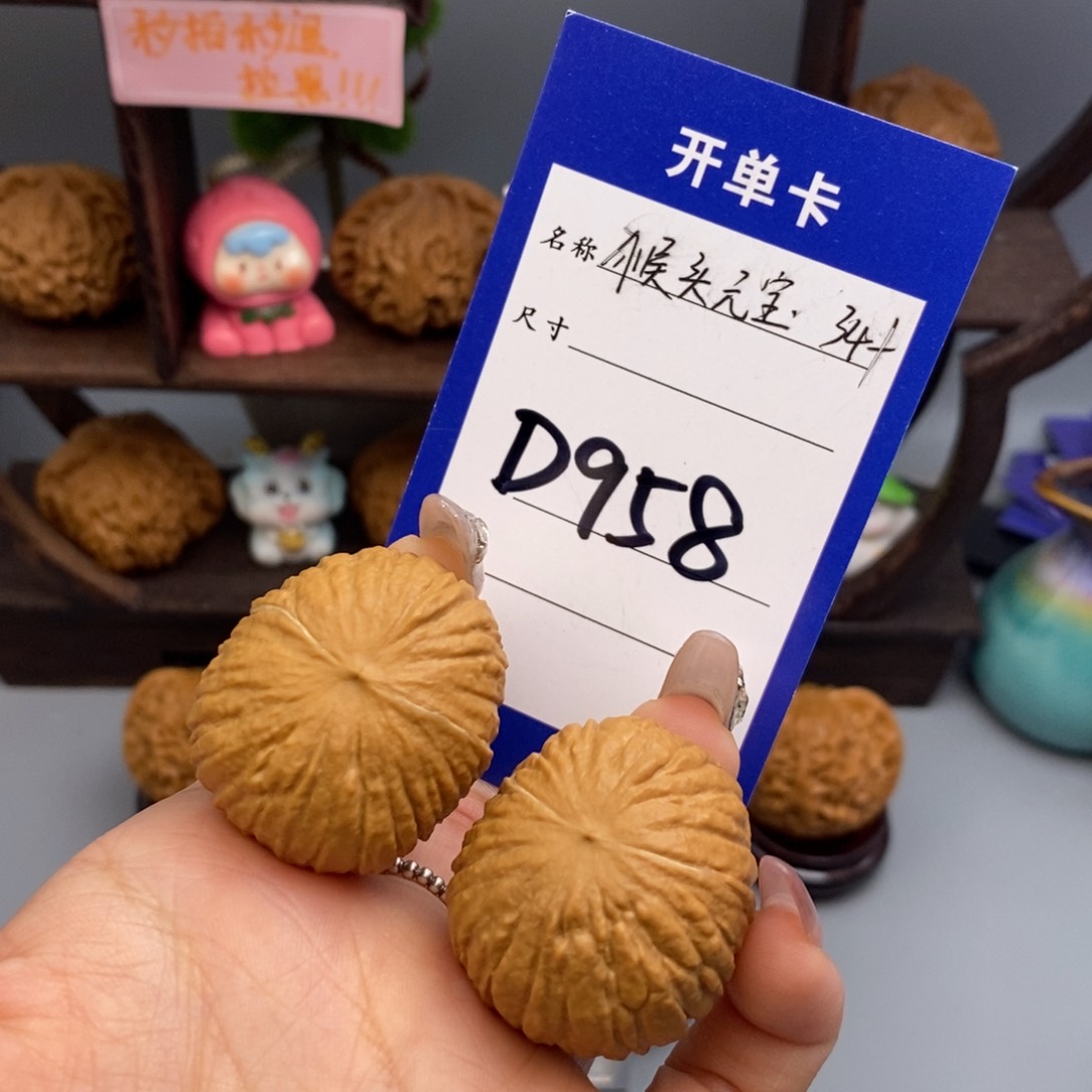 文玩核桃吊坠猴头元宝