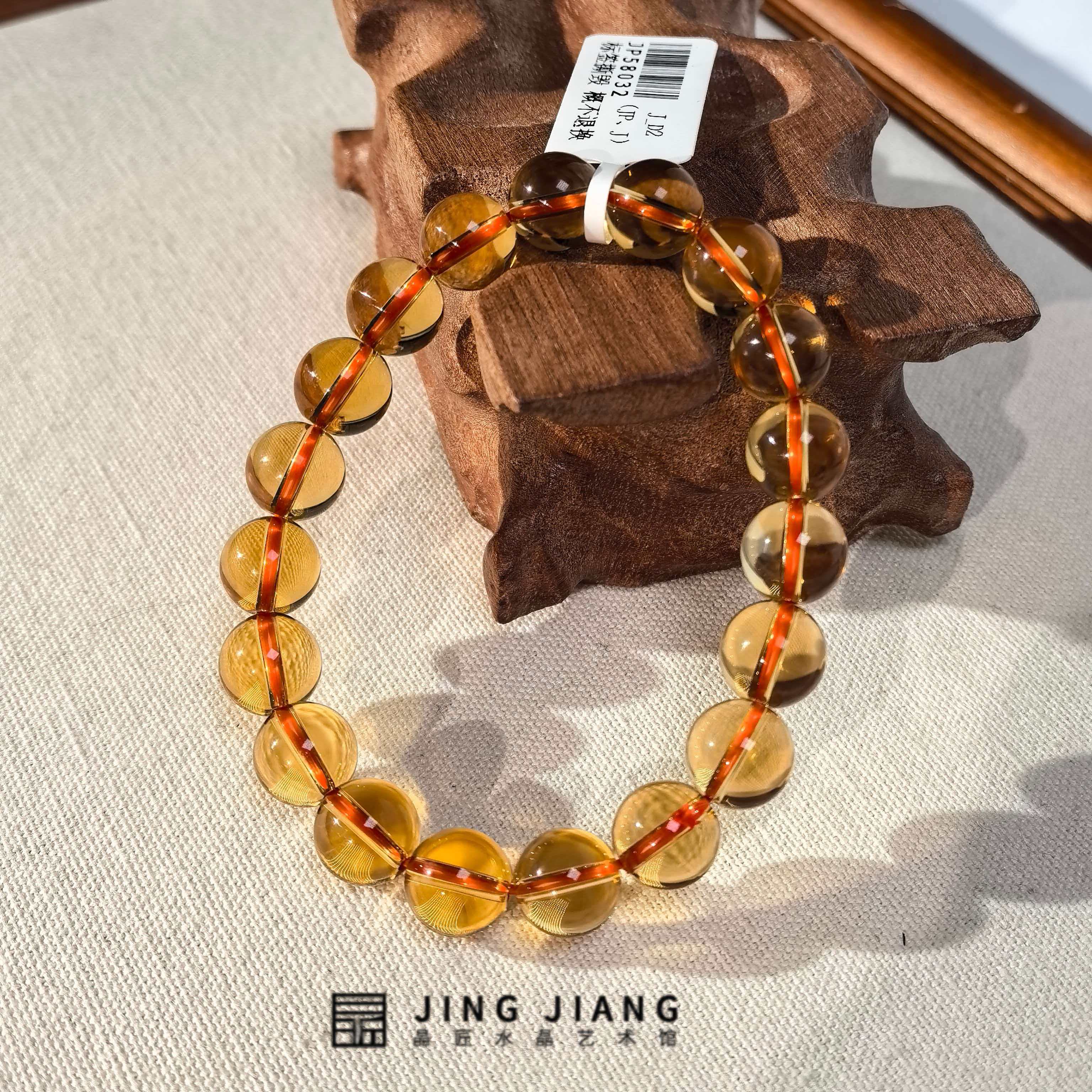 晶匠黄水晶手串10mm+  编号H-JP58032