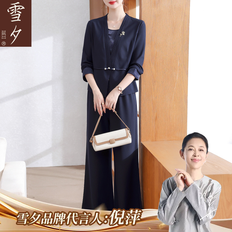 妈妈秋装端庄大气套装2025新款中老年女阔腿裤洋气时髦假两件上衣