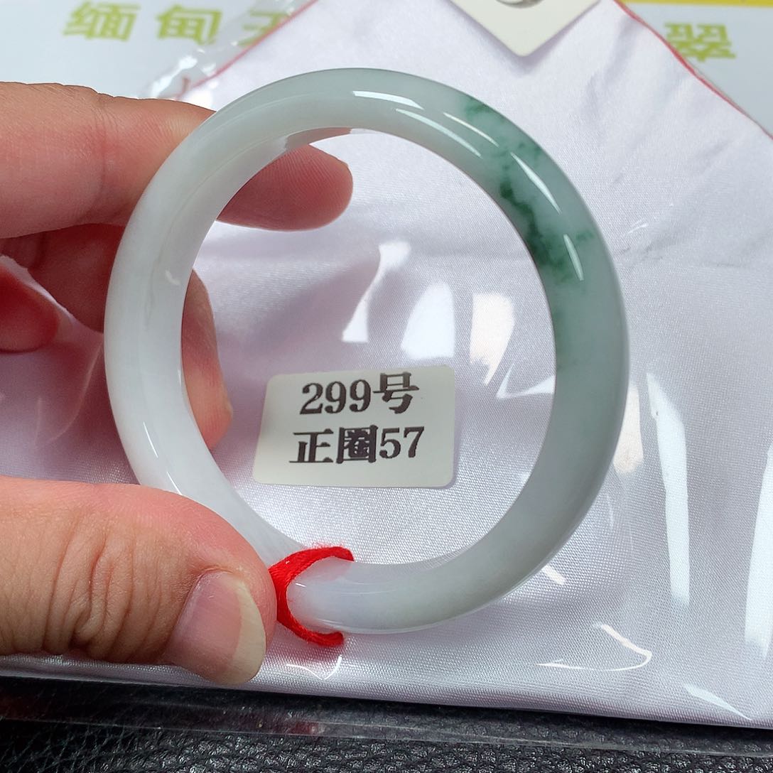 【闪购商品】未镶嵌手镯翡翠299号