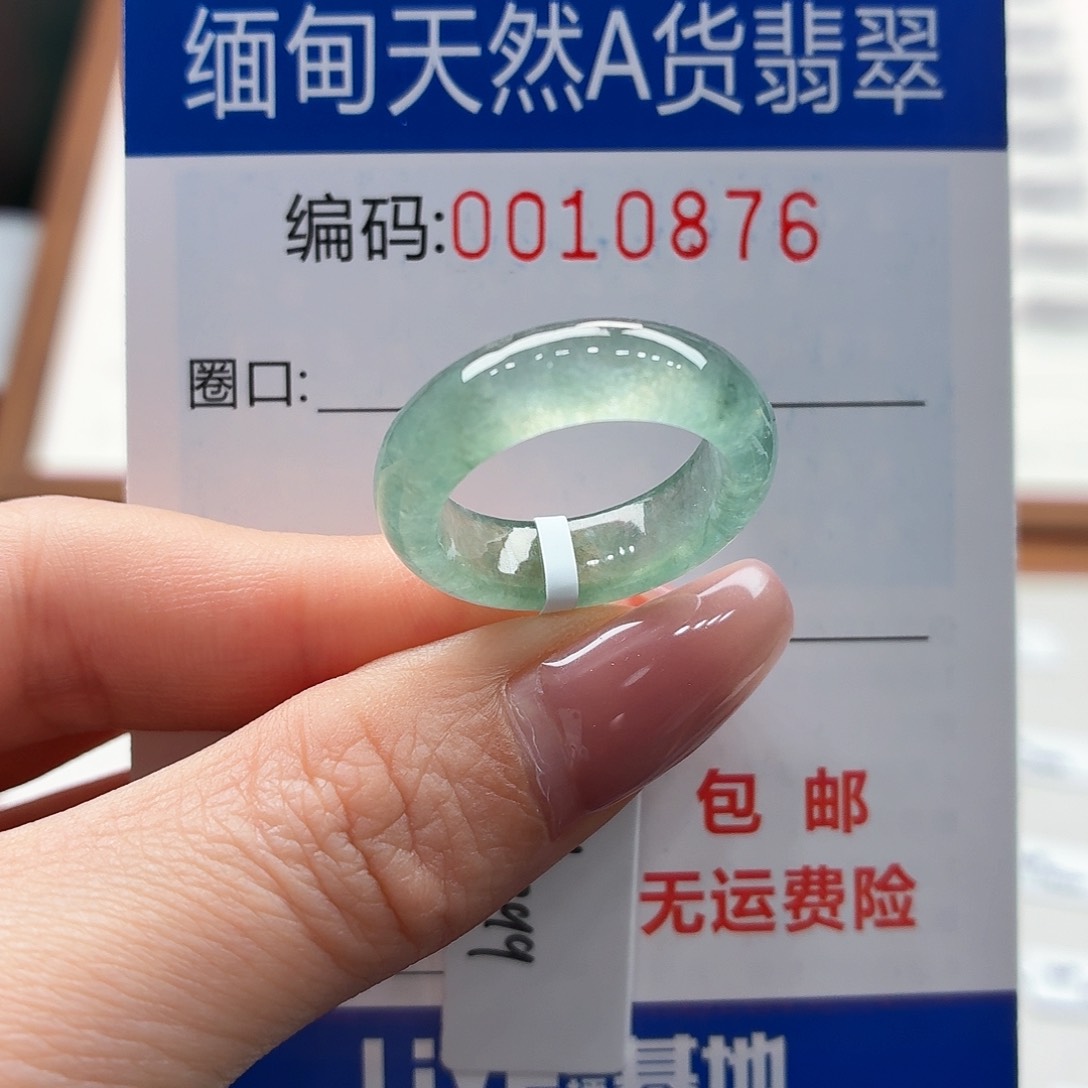 未镶嵌戒指翡翠钰*天然缅甸A货翡翠圈口12
