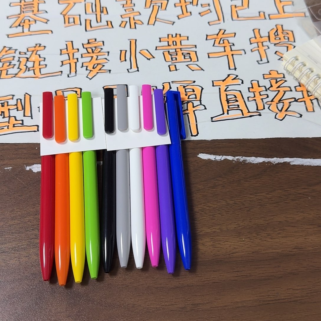 kaco 中性笔一盒 彩色的