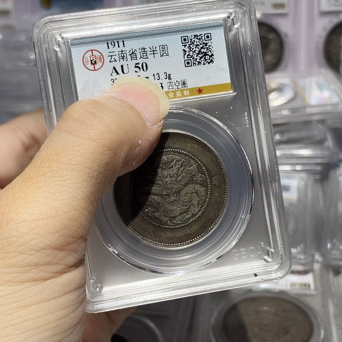 银如图所说的那样是一个