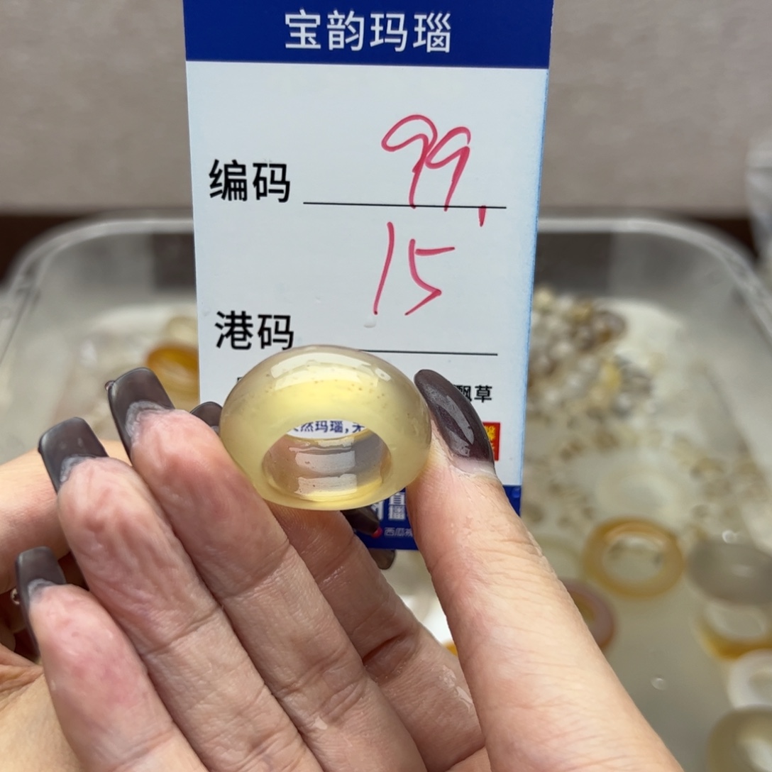 玛瑙/玉髓未镶嵌戒指