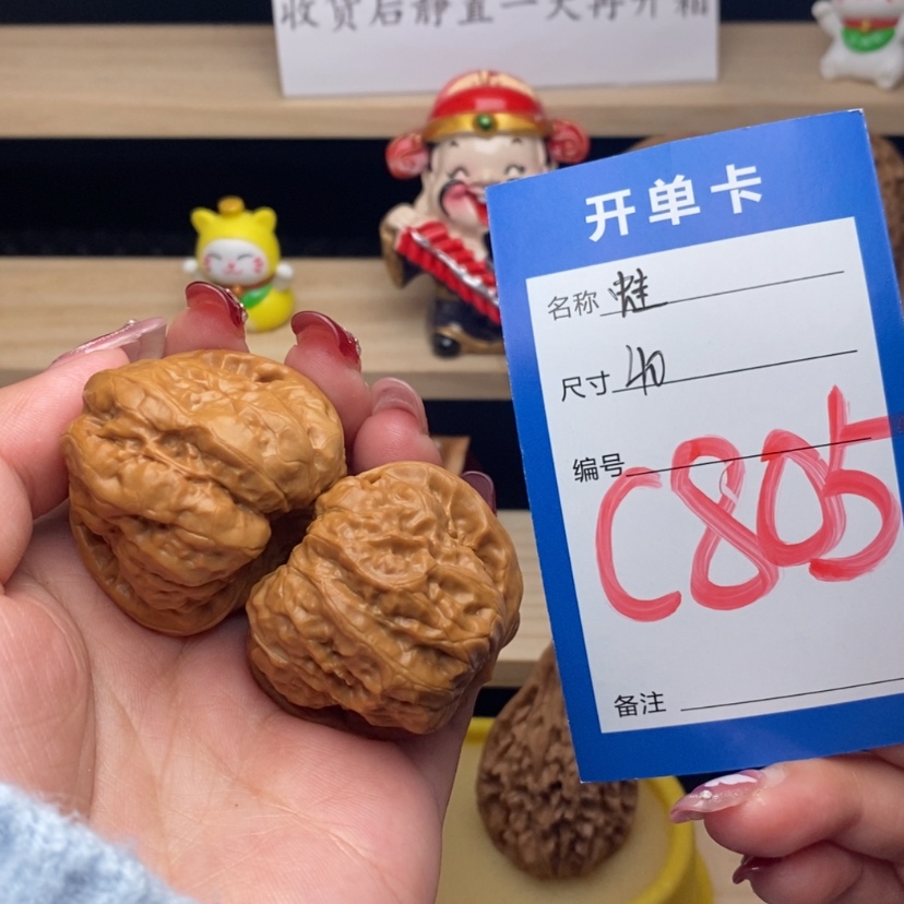 【闪购商品】文玩核桃把件蛤蟆