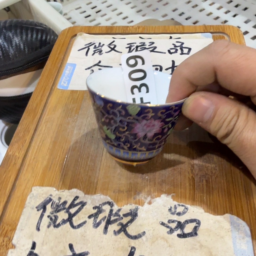 微瑕疵介意勿拍陶瓷器皿F239